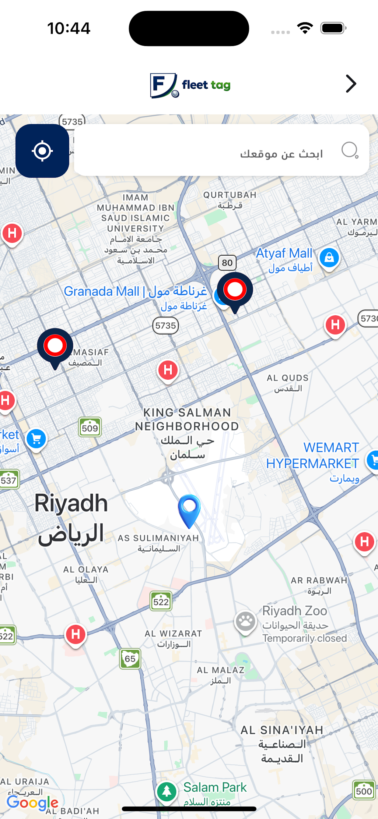 Fleet Tag screenshot 9